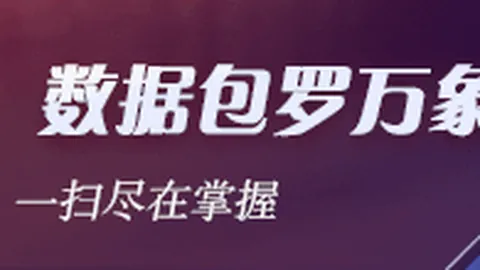 小米与英雄联盟携手，电竞生态链建设加速